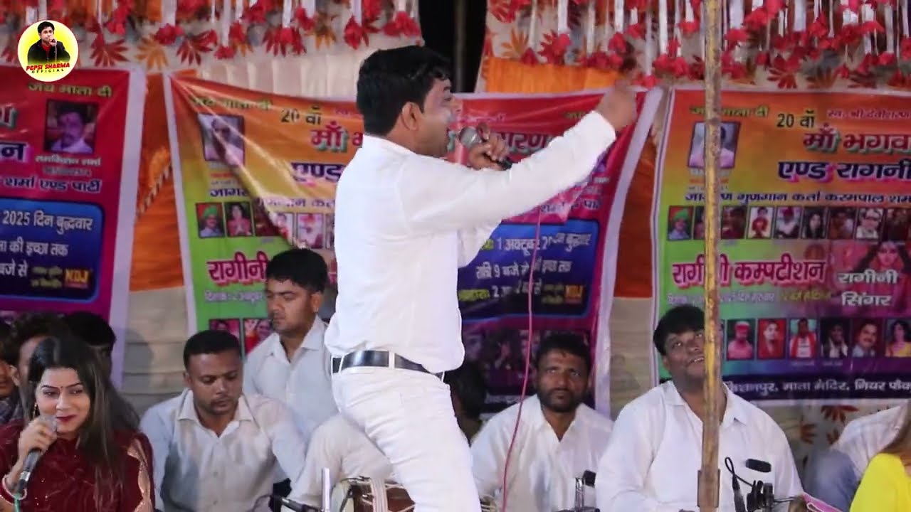 लाहौर जिले में छोटा सा एक बंगा गाम_ Pepsi Sharma I Bhagat Singh Ragni I Sikandrabad Ragni I Official