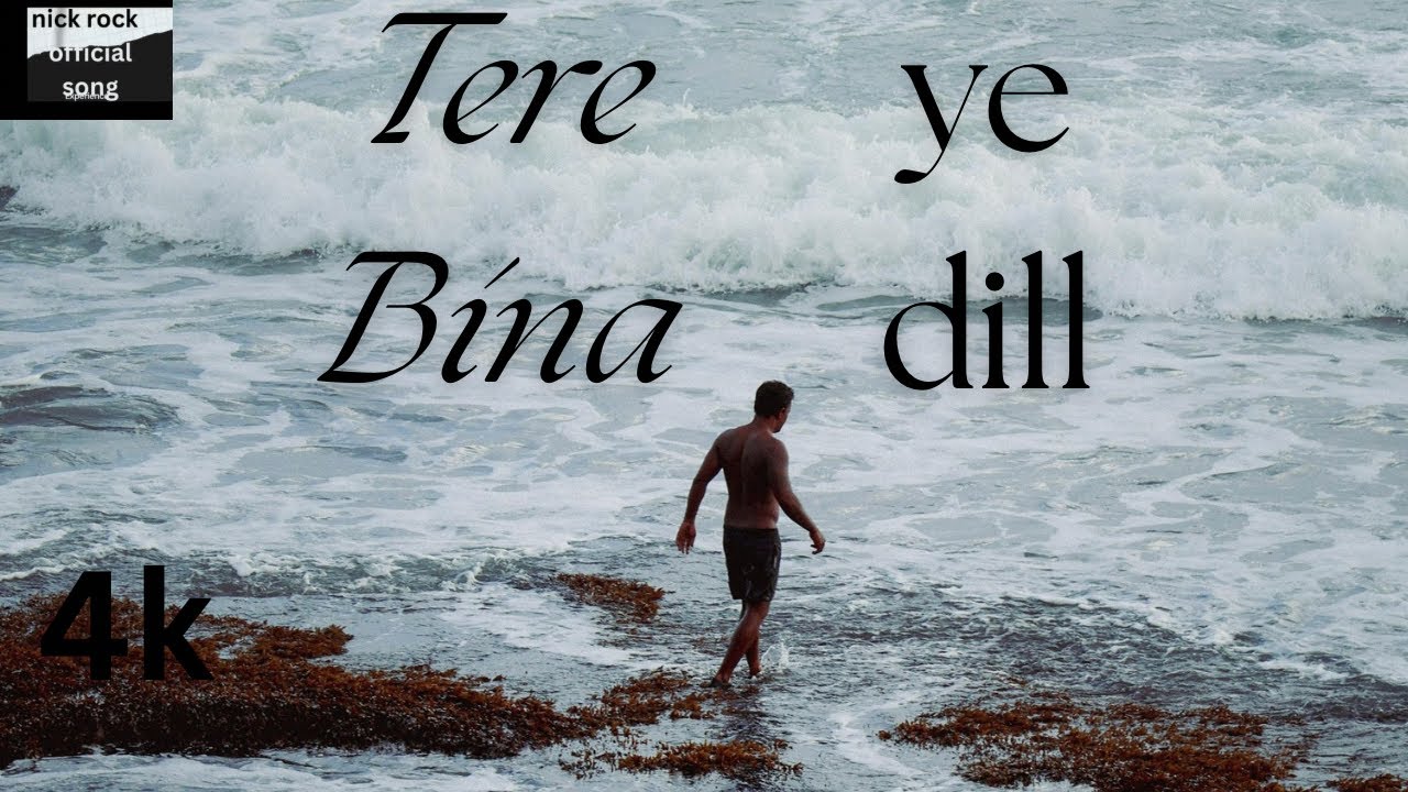 💔 Tere Bina Ye Dil | Heart Touching Sad Song 2025 Nick Rock Official Song