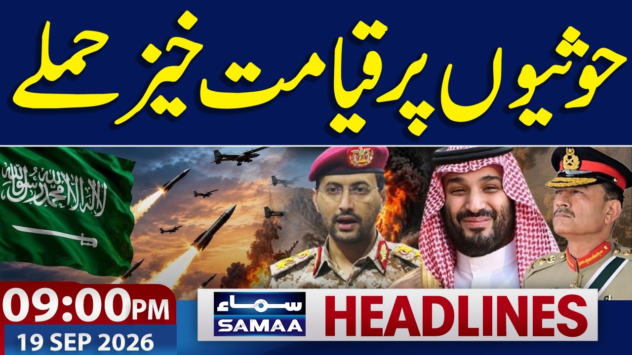 Saudi-Houthi War: Another Attack | DG ISPR Warns | 09 PM News Headlines | Samaa TV