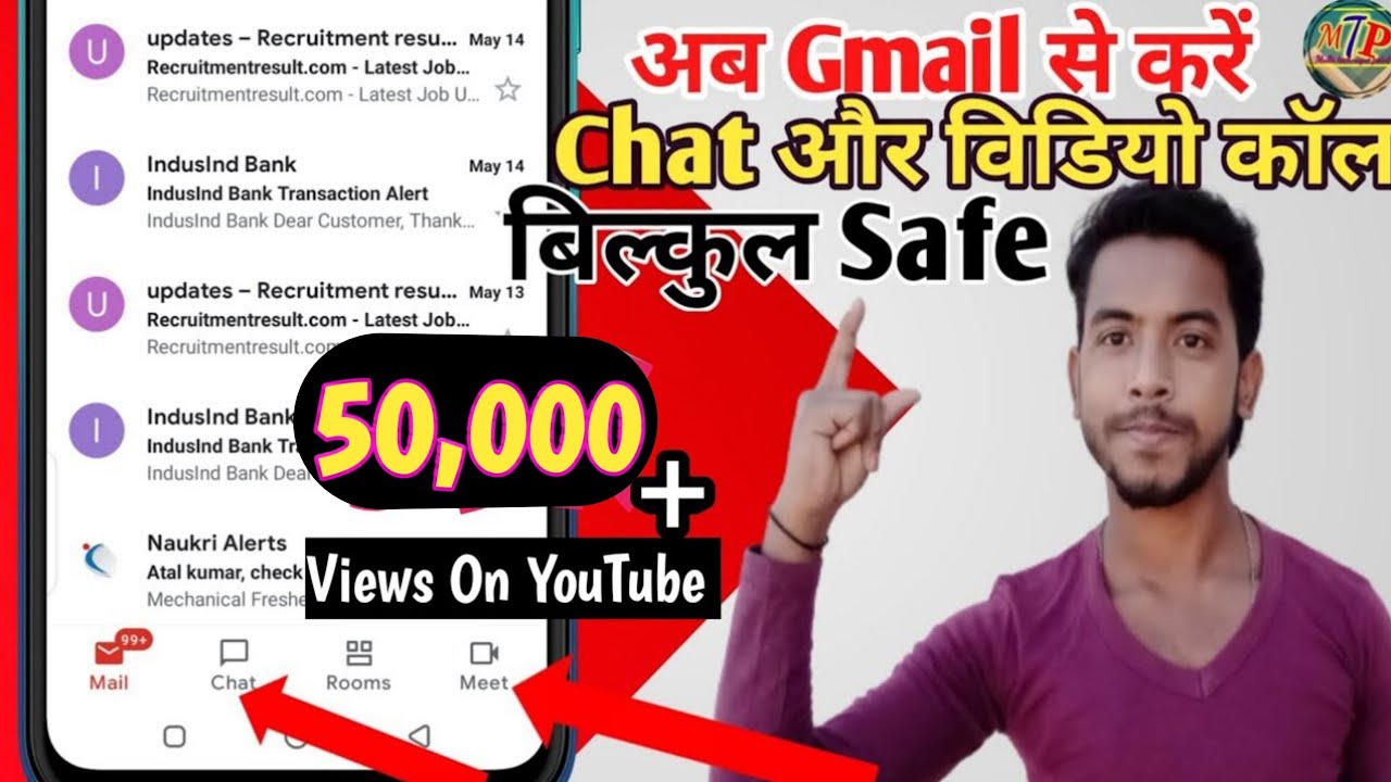 अब Gmail से करें Chat और Video call | Gmail se chat kaise kare | gmail se video calling kaise kare