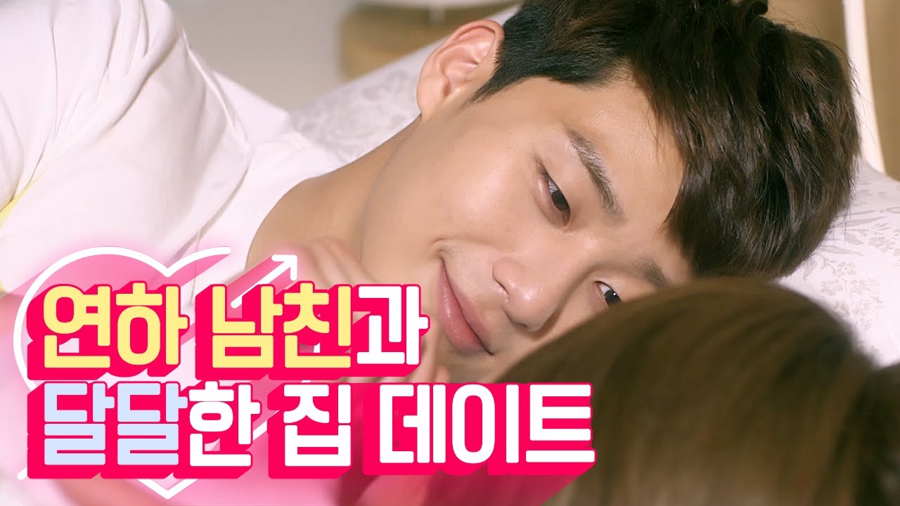 (ENG/SPA/IND) [#AWitch'sLove] Park Seo Joon ♥ Uhm Jung Hwa Scrambles for Package #Mix_Clip #Diggle