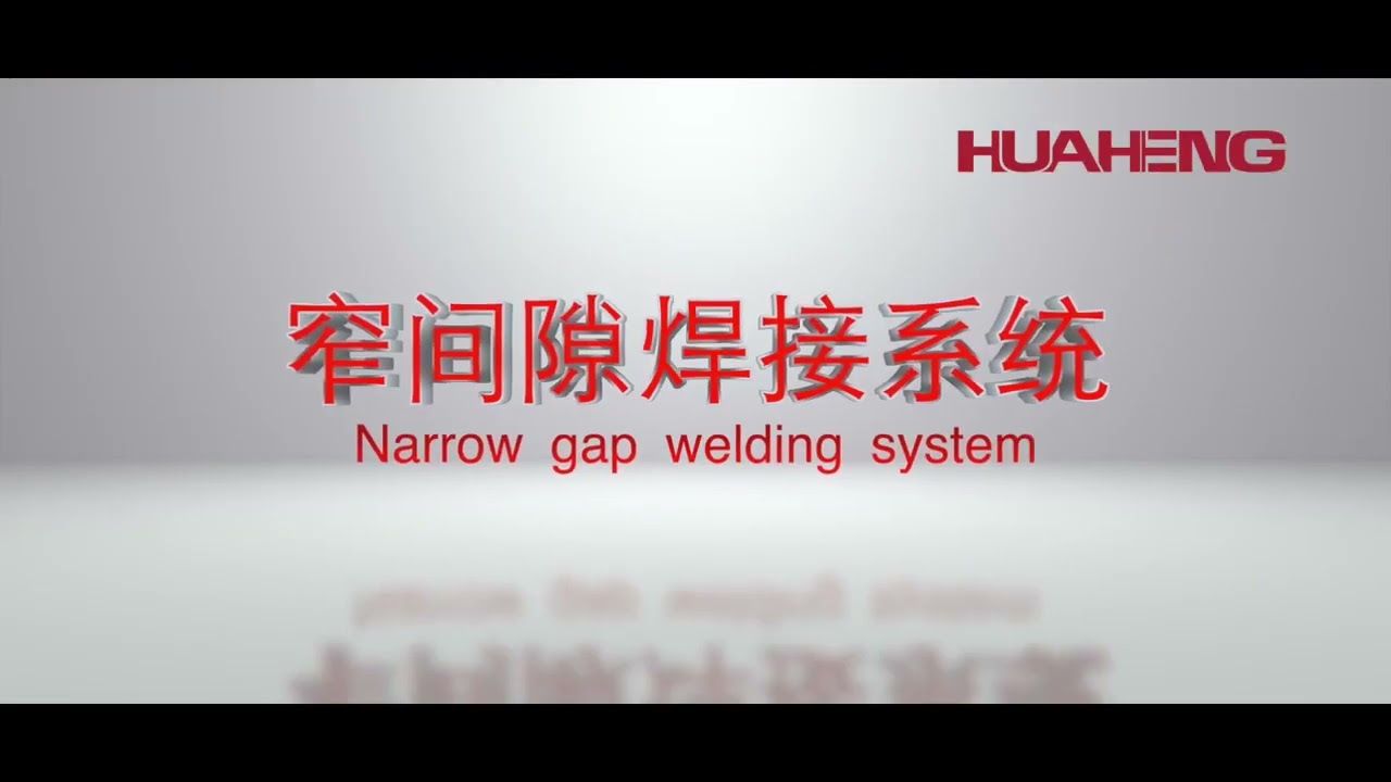 Orbital Welding_Application Summary