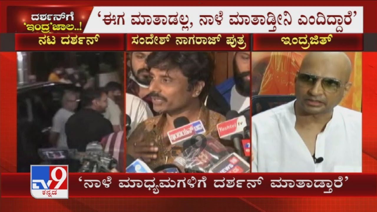 Actor Darshan Thoogudeepa Will Talk To Media Over Waiter Assault Case In Mysuru On July 16