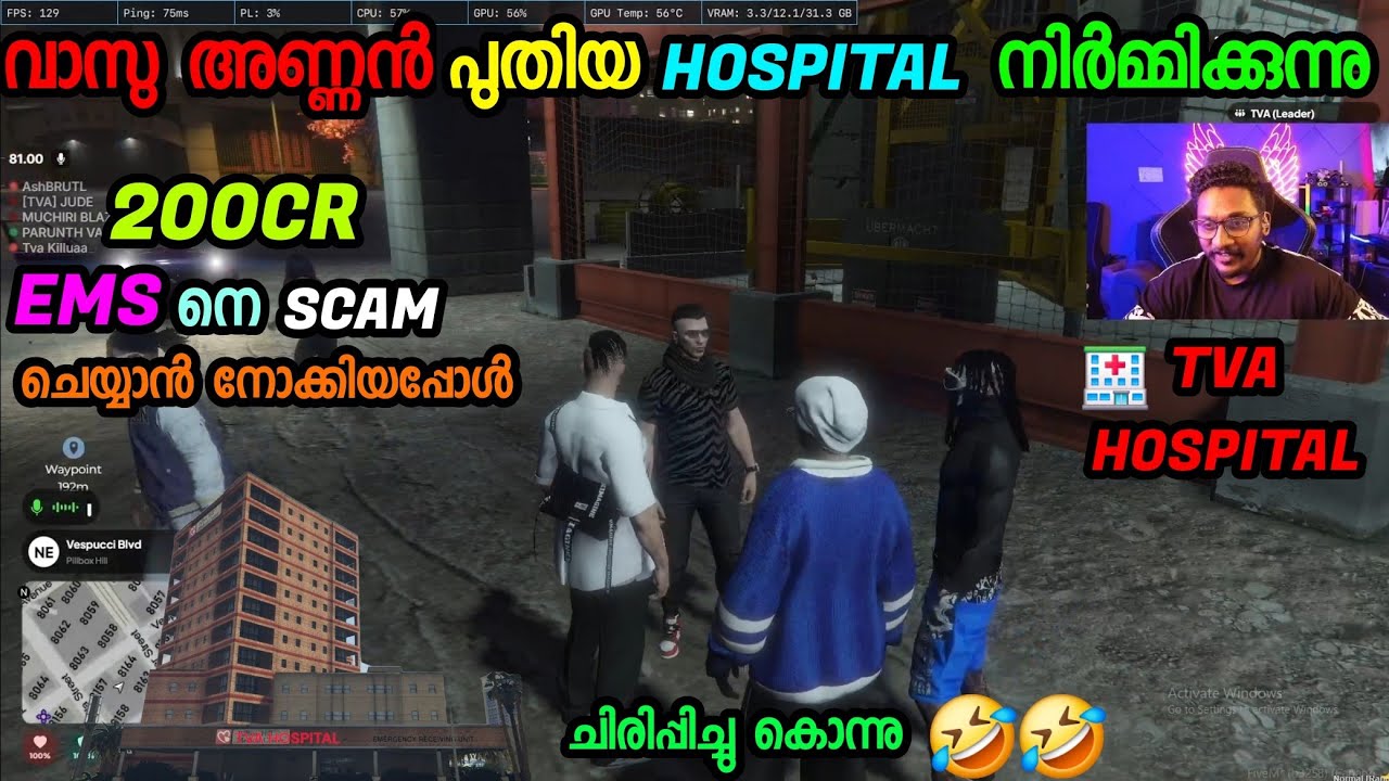 TVA HOSPITAL വരുന്നു 😂 EMS നെ SCAM ചെയ്യാൻ പോയപ്പോൾ🤣വാസു അണ്ണൻ 😹 200 cr മേടിച്ചു എടുക്കണം 💯 