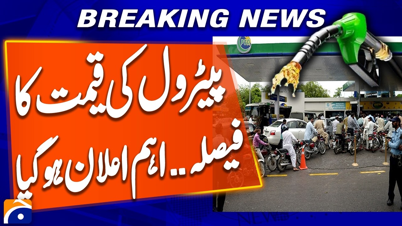 Petrol Price Decision Today: How Much Will Fuel Prices Increase?? | Breaking News