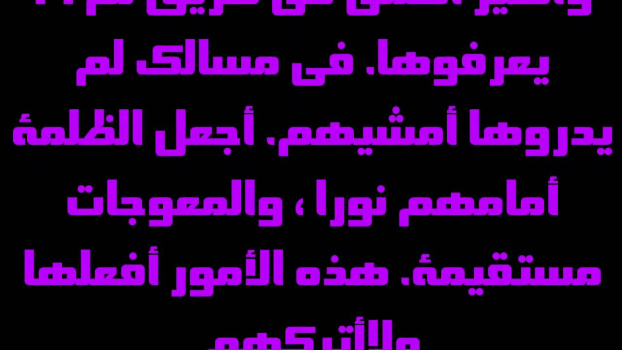 سفر إشعياء   42