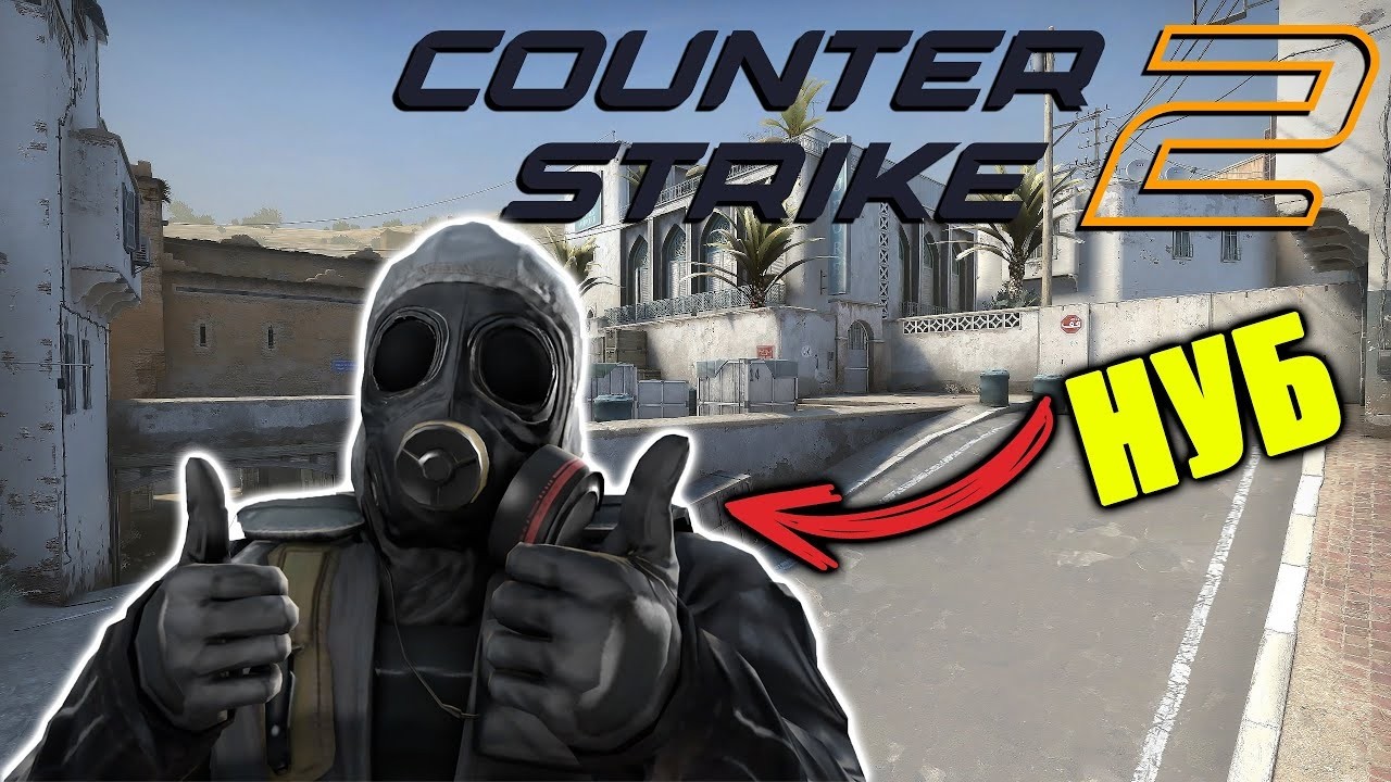CS2 с НУБАМИ (7LVL FACIET)