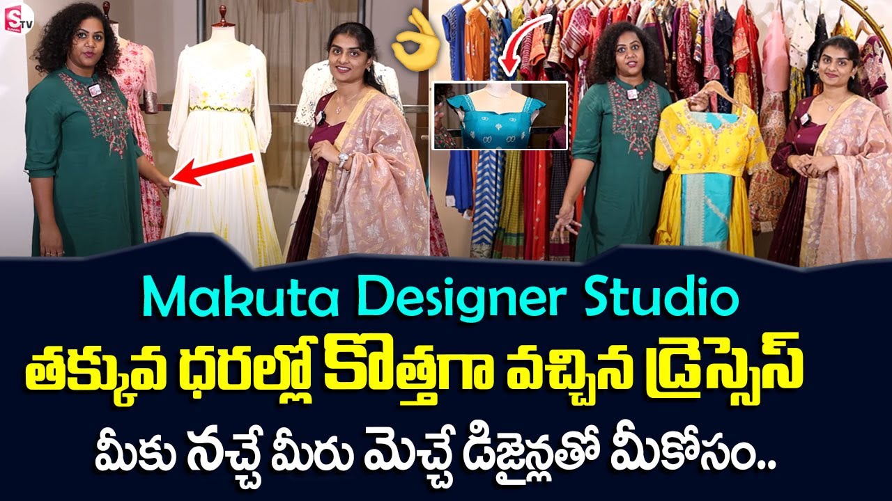 Makuta Designer Studio | Best Dresses Shopping Mall in Hyderabad | SumanTV Life