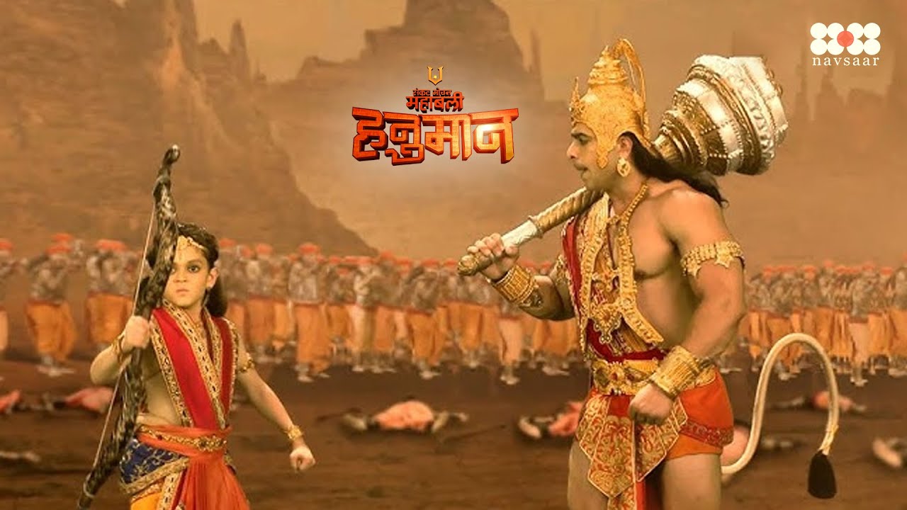 युद्धभूमि में हनुमानजी कैसे करेंगे पुष्कर की सहायता | महाबली हनुमान | Mahabali Hanuman EP 546