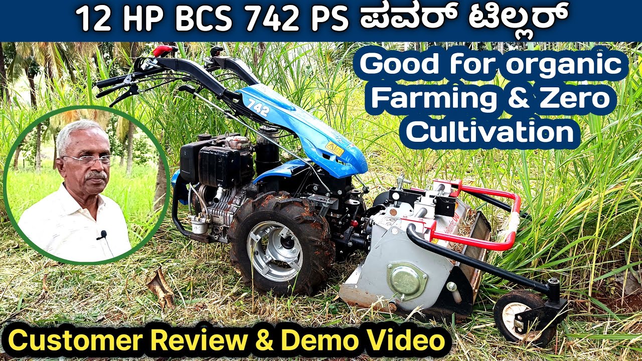 BCS 742 PS Power Tiller Customer Review & Demo video