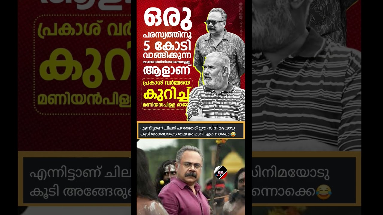 തലവര മാറി എന്നൊക്കെ🤣🙏🙄💔||MALAYALAMTROLLS |TROLL PAGES| LATEST TROLLS | MOVIE TROLLS |COMEDY EDITING