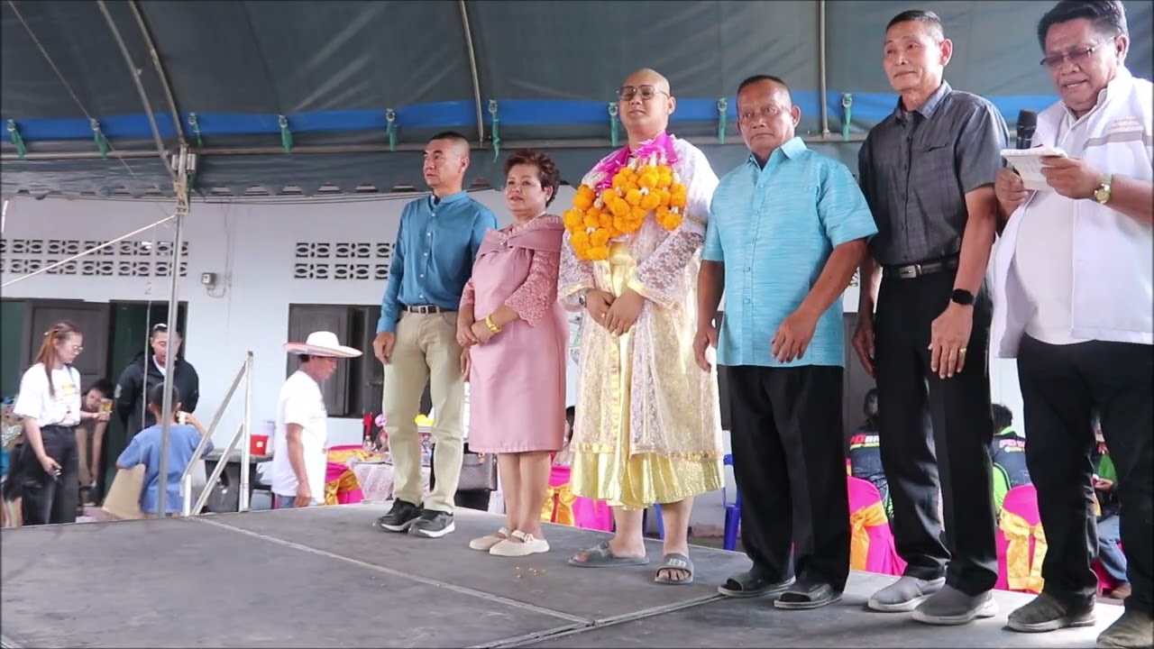 นาคอาร์ม สิงห์หา ขอบคุณทุกท่านที่มาร่วมงานบวช