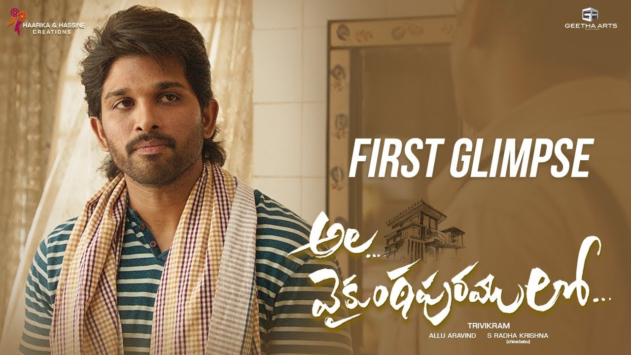 Ala Vaikunthapurramuloo First Glimpse | Allu Arjun, Pooja Hegde | Trivikram | Thaman S | #AA19