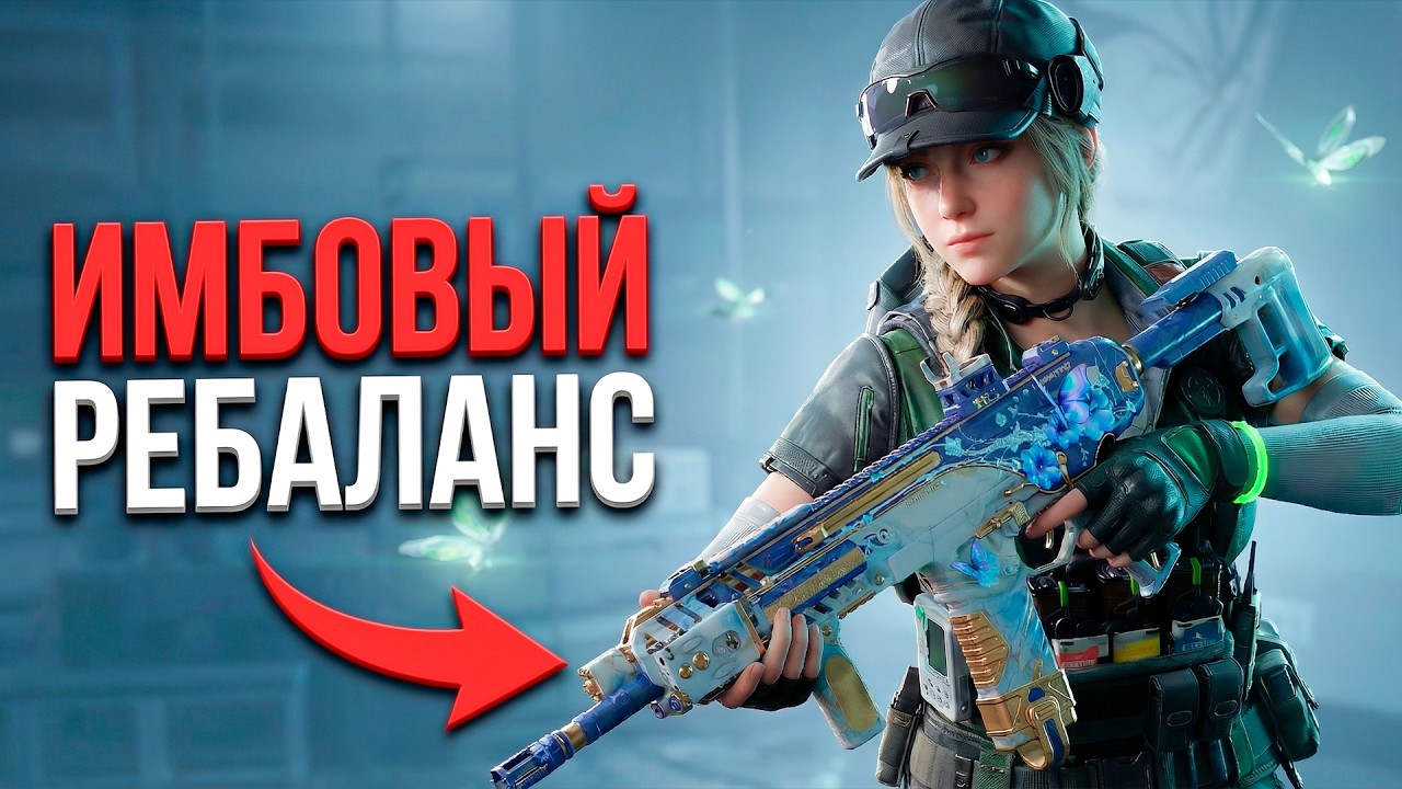 K437 СДЕЛАЛИ НОВОЙ ИМБОЙ В DELTA FORCE