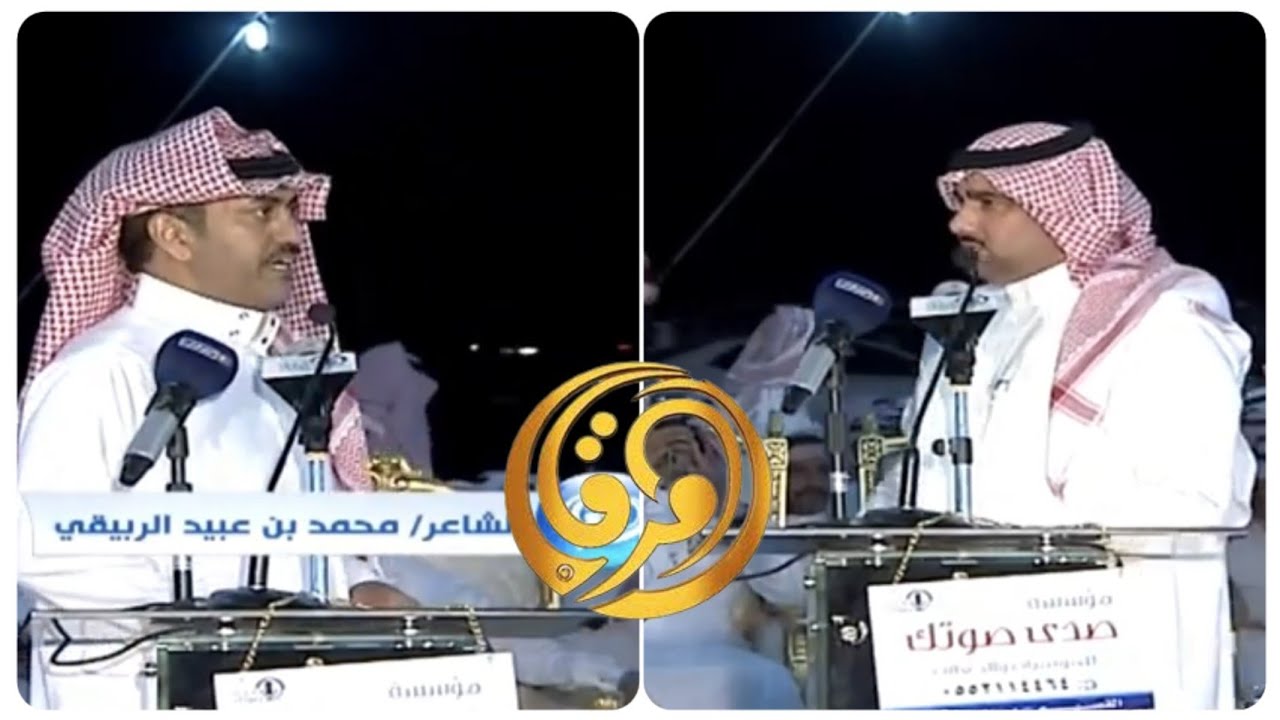 محاورة قوية 🔥🔥 الشاعر محمد بن عبيد الربيقي 🧨🧨 والشاعر صقر سليم
