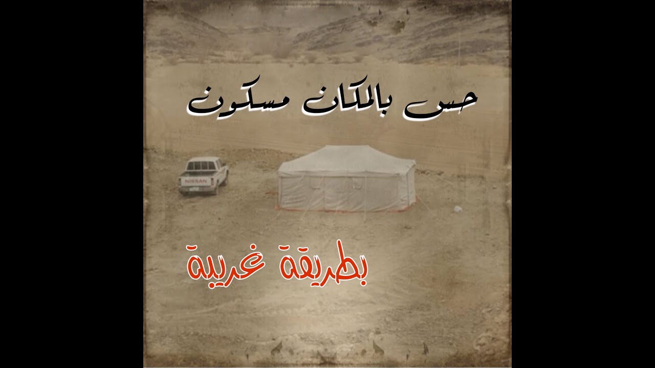 يحس بالأماكن المسكونة بطريقة غريبة عجيبة #جن
