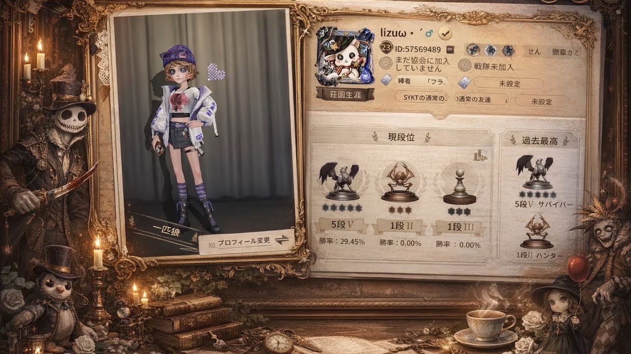 数回しか使ったことがない火災で四台分チェイス！！！
