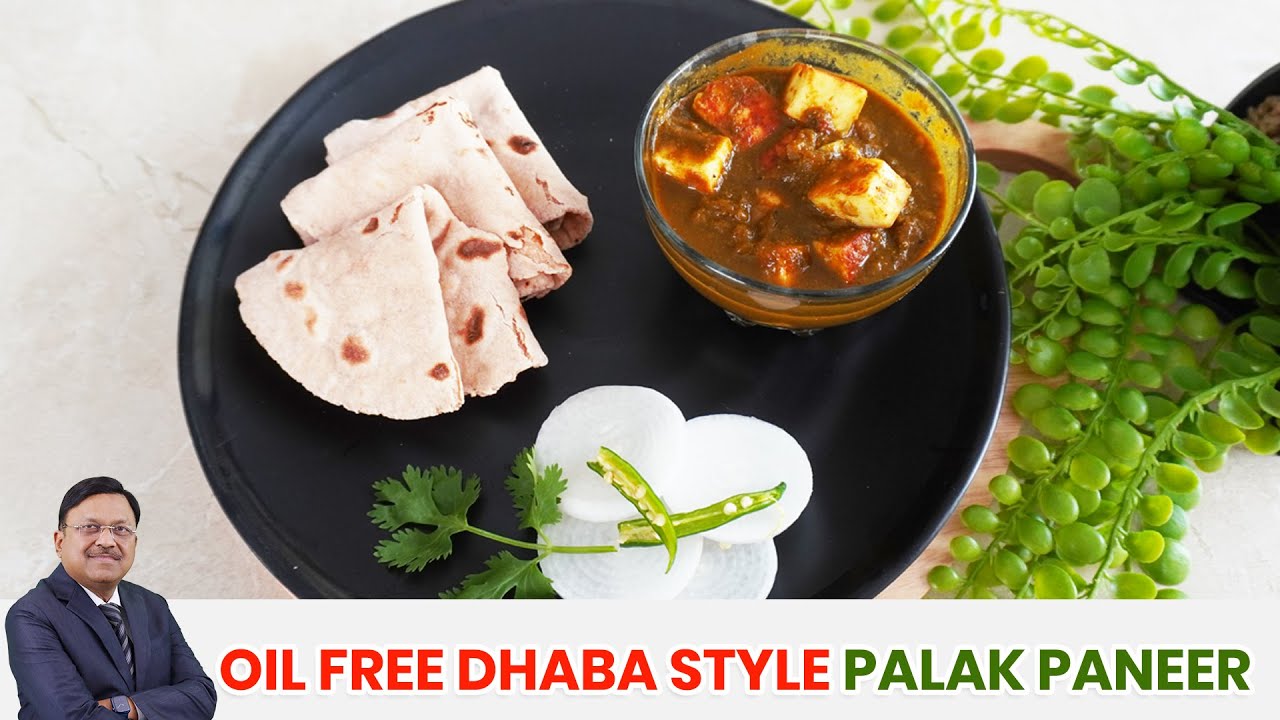 Zero Oil पालक पनीर | Oil Free Dhaba Style Palak Paneer Recipe | SAAOL Zero Oil Cooking