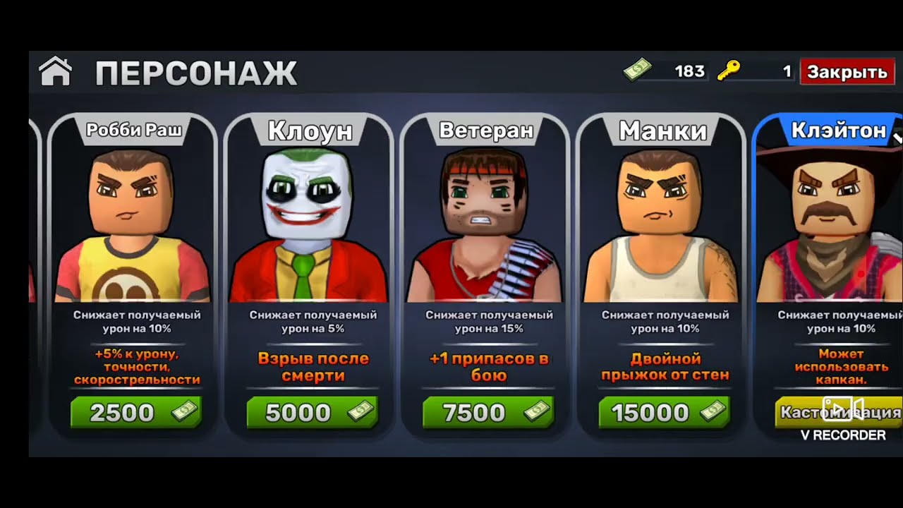 Играю в кубум 3 часть 