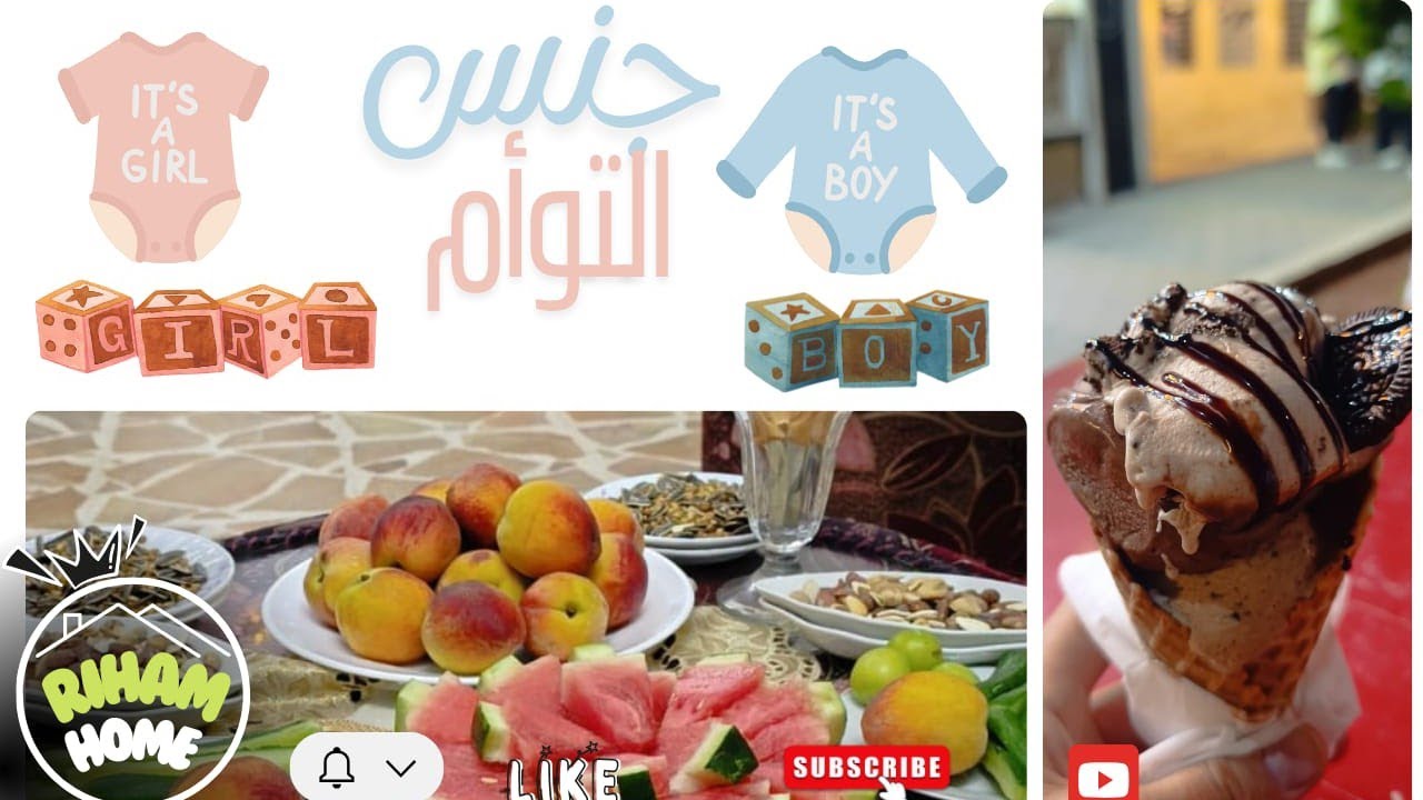 وأخيرااااا معرفة جنس التوأم 🩵🩷 تنظيفات بيتي الجديد بسوريا 🧽🧹