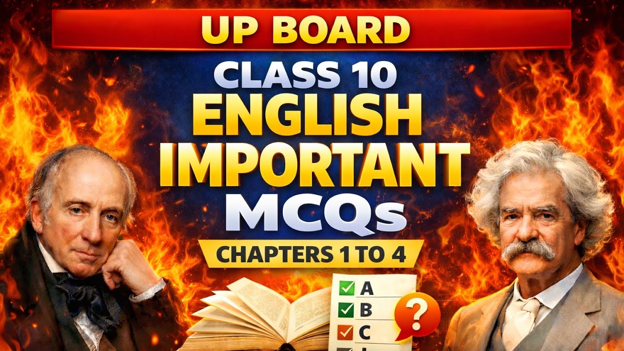 👉 Class 10 English MCQs | Chapter 1 to 4 | Board Exam 2026 | One Shot Revision|Most Important Ques..