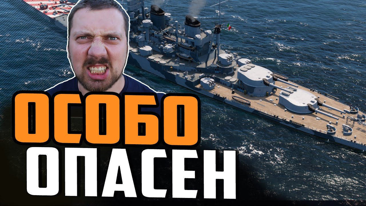 ЛИНКОР R. Lauria -  ИДЕАЛЬНЫЕ 457 ММ   ⚓ОБЗОР Мир Кораблей