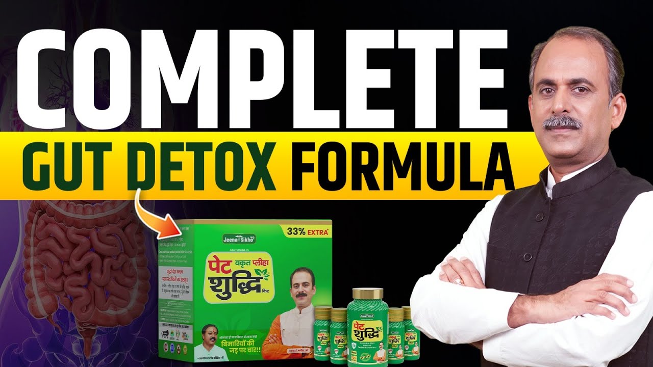 Improve Gut Health | Liver & Spleen Detox Tips | PYP Kit | SHUDDHI