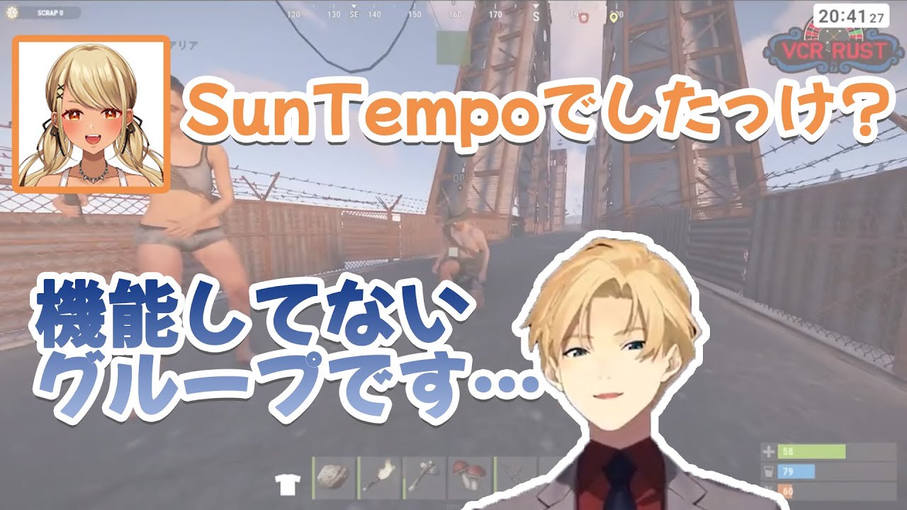 【切り抜き】VCR RUSTでいろいろな方と出会う騎士【岸堂天真／ホロスターズ】