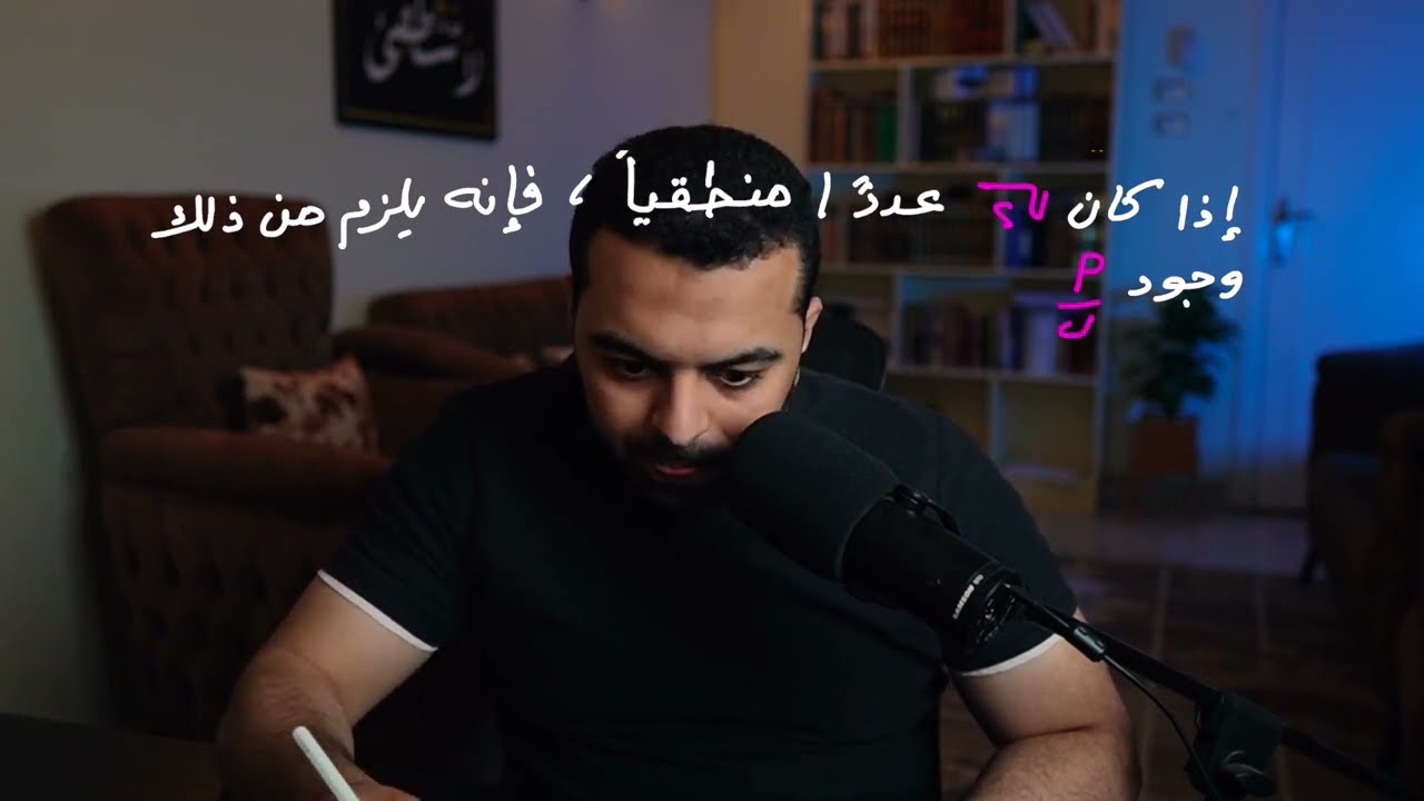 العدد الأصم