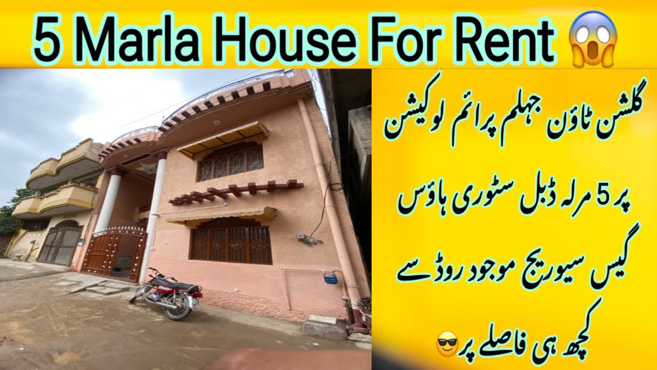 5 Marla Beautiful House For Rent In Gulshan Town Jhelum ||Double Story House For Rent In Jhelum City