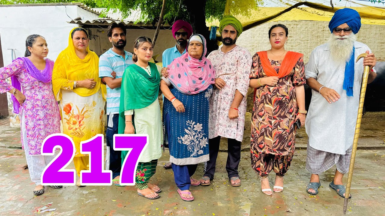 ਸੀਬੋ ਬੁੜੀ ਨੇ ਬਦਲਾ ਲੈ ਲਿਆ  !! ਮੁੰਡੇ ਦੀਆ ਲੱਤਾਂ ਦਾ ਕੰਮ ਕਰਤਾ !!  EP 217😝Latest Comedy Video 2024 UBHIA