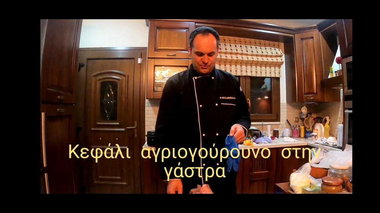 Κεφάλι αγριογούρουνο στην γάστρα μέσα στο τζάκι....