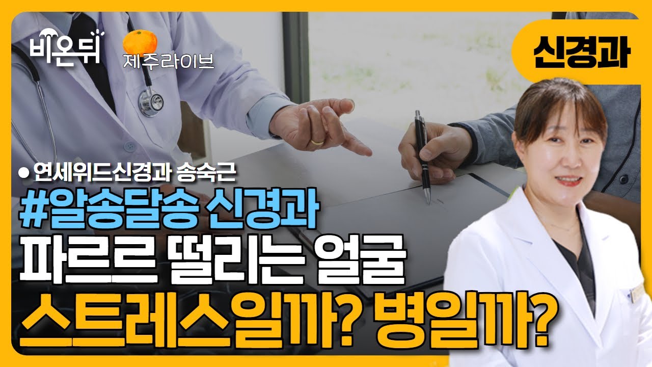 [제주]
