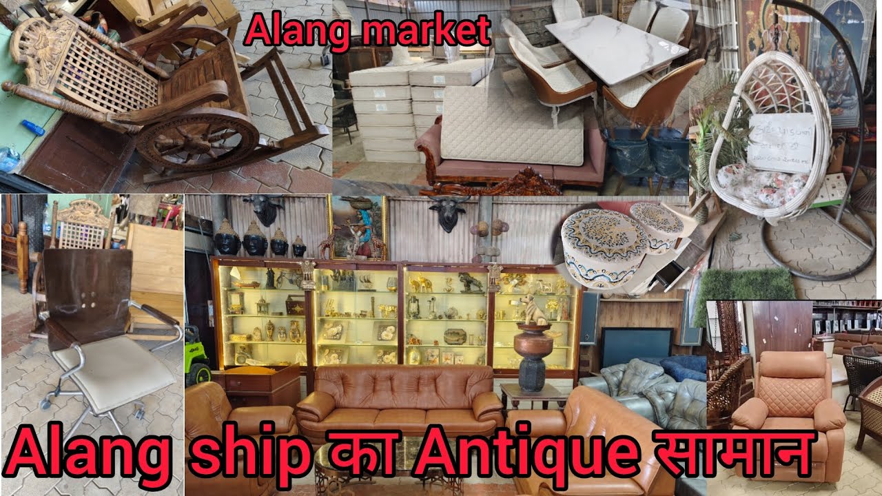 ALANG SHIP MARKET का ANTIQUES सामान | SOFA | CHAIR | DECORATION | ALL TYPES OF ANTIQUE FURNITURE.