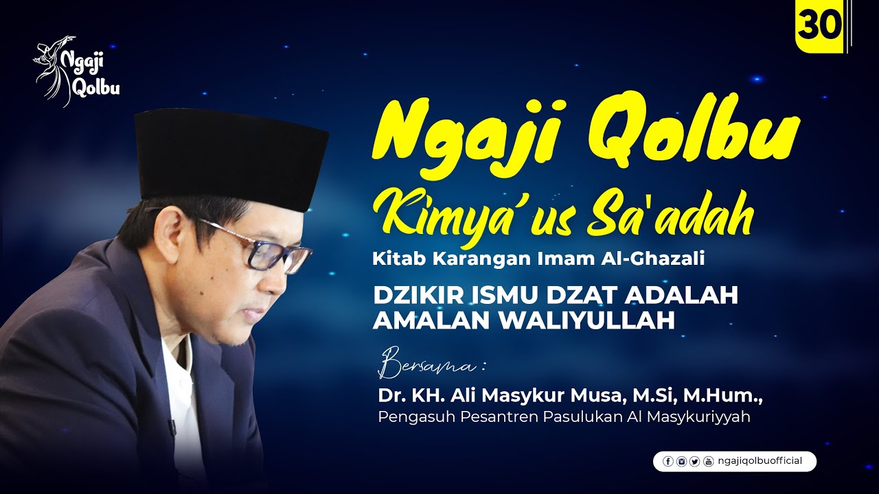 DZIKIR ISMU DZAT ADALAH AMALAN WALIYULLAH || 30 || Kajian Kitab Kimya'us Sa'adah || Guru Ali