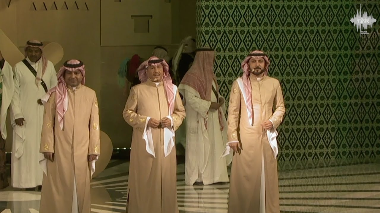 محمد عبده | راشد الماجد | ماجد المهندس | أوبريت بوابة الدرعية
