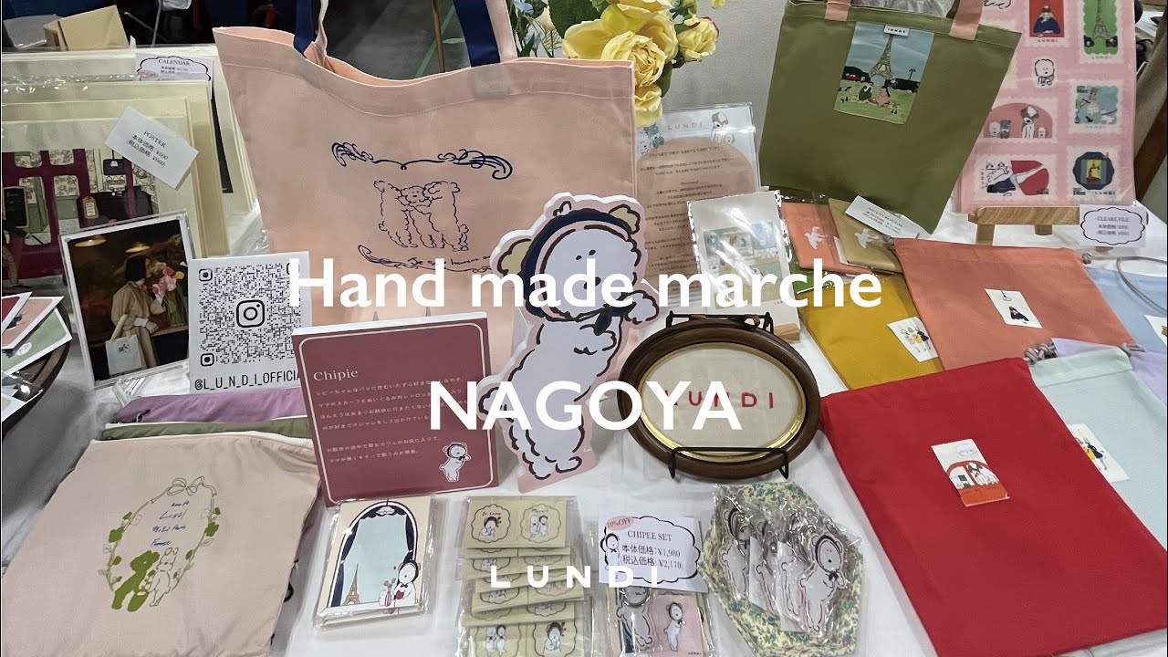 ハンドメイドマルシェ名古屋に初出展！