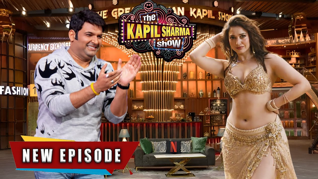कैमरे के सामने बेकाबू हुई ये Bold Beauty, नहीं रूके पाए kapil |Kapil Sharma Show|New Episode 2026