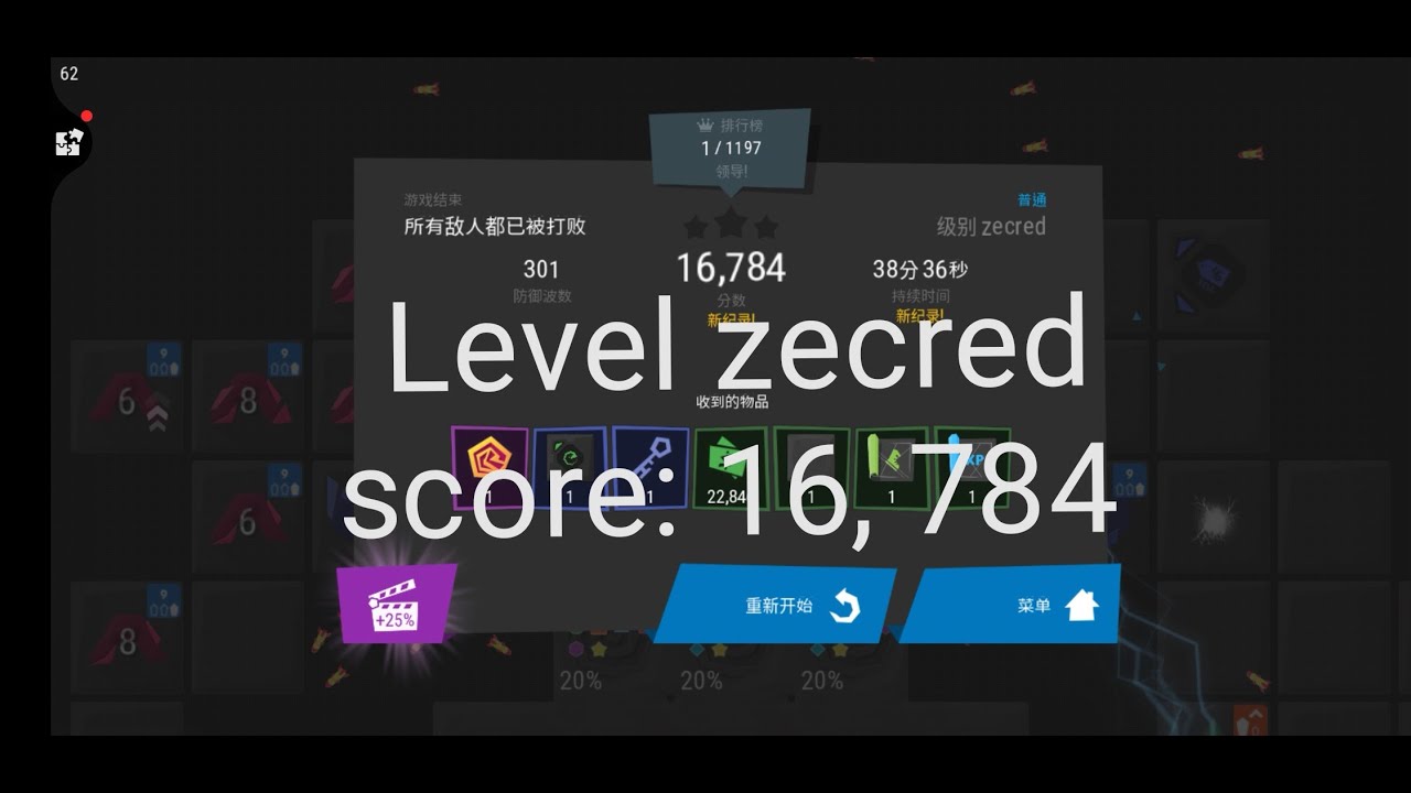 [1.7.13/outdated version] Infinitode 2 level zecred, score: 16, 784 (rank 1/1197)