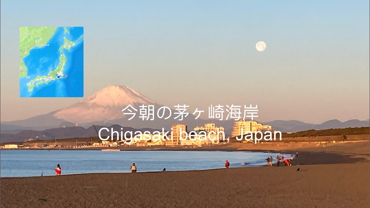 2026年2月3日(火)今朝の茅ヶ崎海岸☀️
