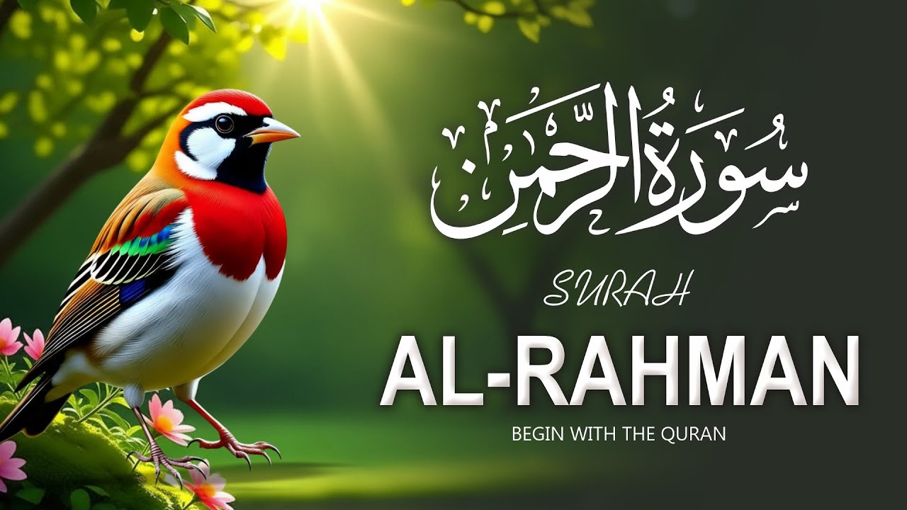 Surah Ar-Rahman | A Peaceful Quran Recitation to Relax the Heart