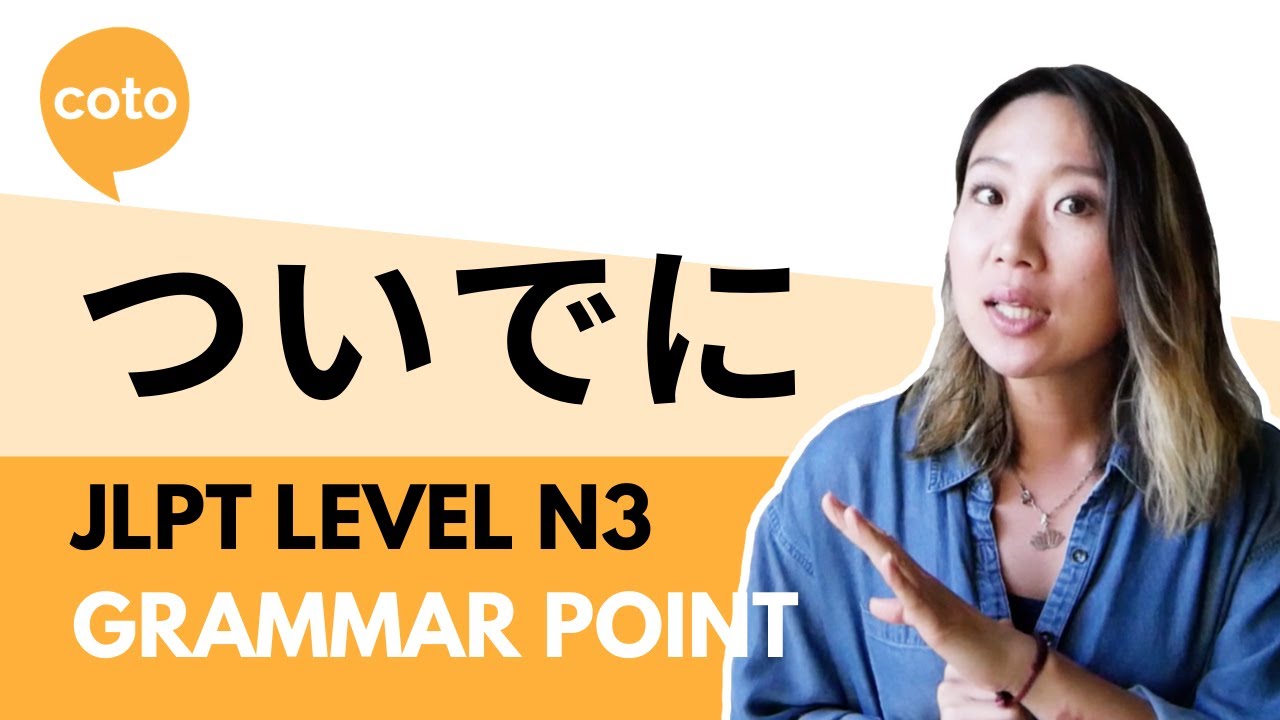 JLPT N3 Grammar - ついでに (tsuide ni): Describe doing something while doing something else in Japanese