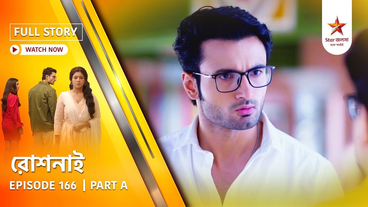 Full Story | Roshnai | Episode 166 | Part A