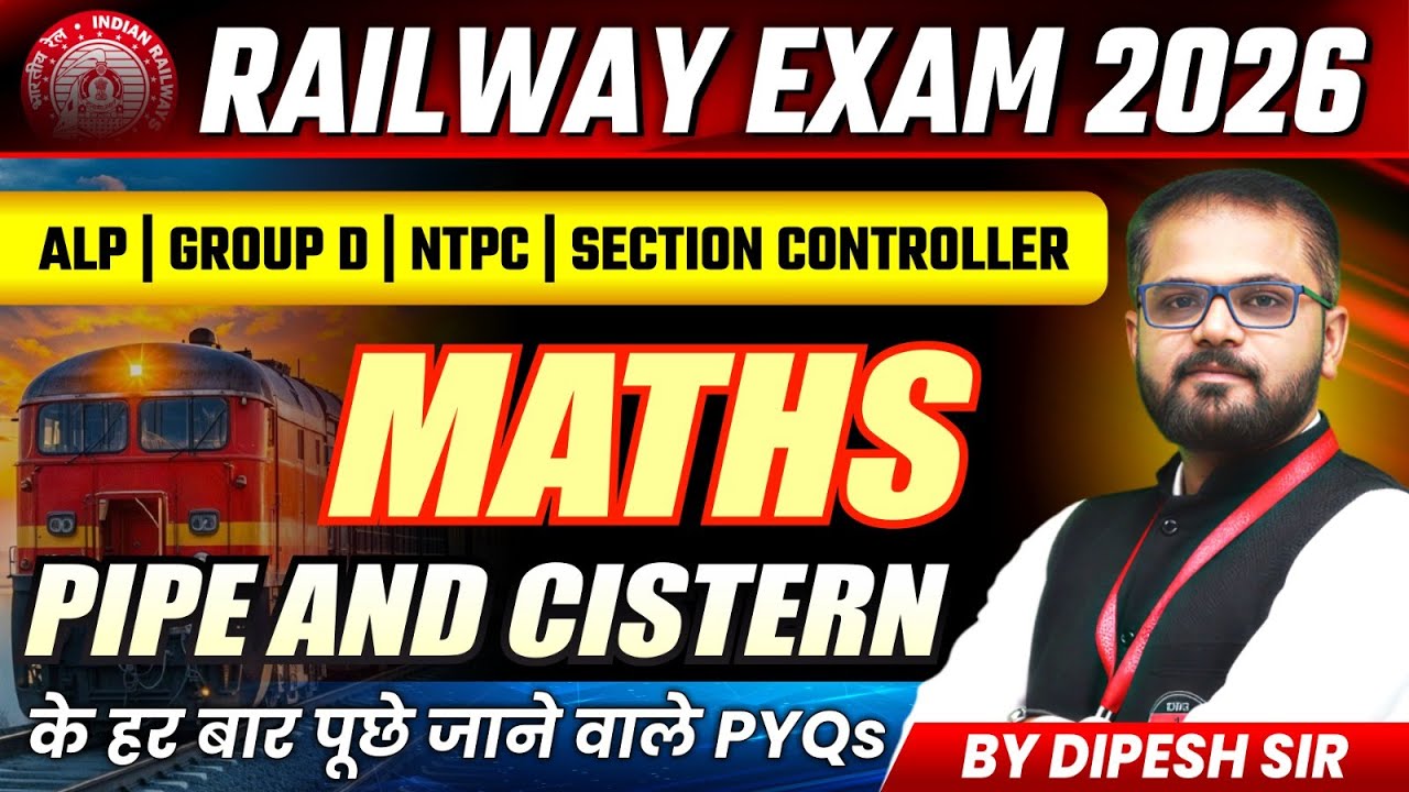Maths for Railway 2026 | ALP, Group D, NTPC, Section Controller | Pipe and Cistern | By Dipesh Sir