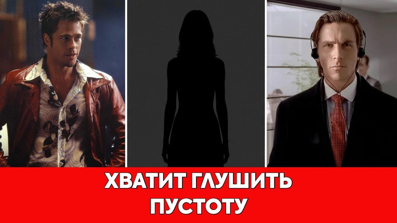 В любом возрасте мужчину ЭТО тянет ВНИЗ