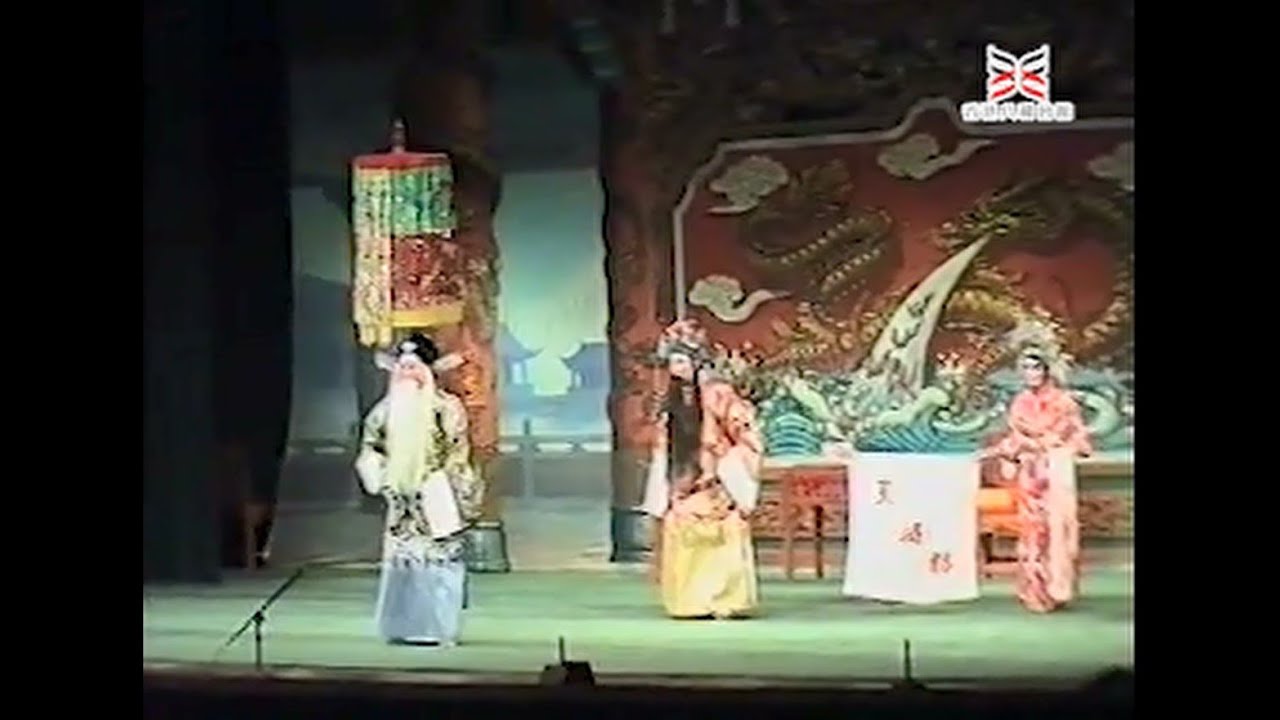 1994年華南水災義演籌款 - 《六國大封相》「推車」、「坐車」片段 （蘇秦：蕭仲坤、公孫衍：廖國森、推車：陳慧思、梅雪詩、李香琴、李嘉鳳、吳美英、王超群）