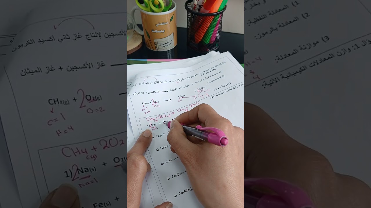ورقة عمل 1 للصف العاشر الفصل الثاني