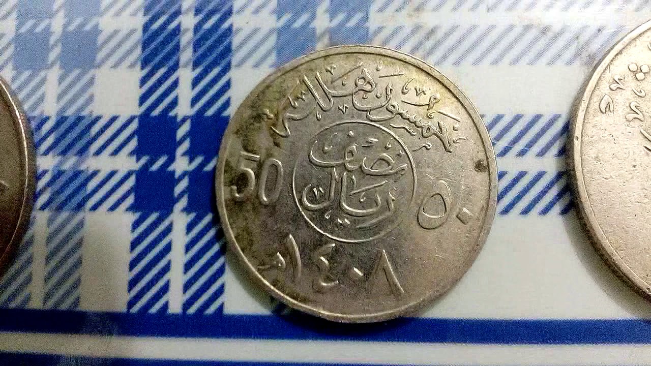 Saudi and Uae coin collection.