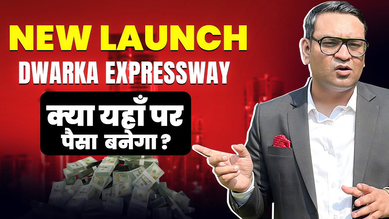 Hero Palatial Sector 104 Gurgaon | Kya yeh Dwarka Expressway ka King Banega? 👑