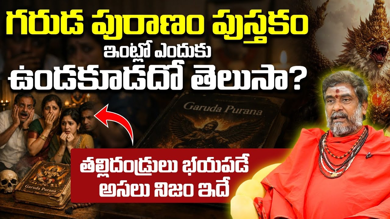 చర్మంపై మచ్చలు పోవాలంటే మైదా, గోధుమలు బంద్ చేయండి | Diet for Skin Patches